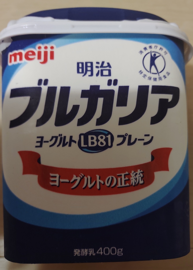 ダイエット中のスイーツ！冷凍ブルーベリーとヨーグルトは美味しいスーパーフード