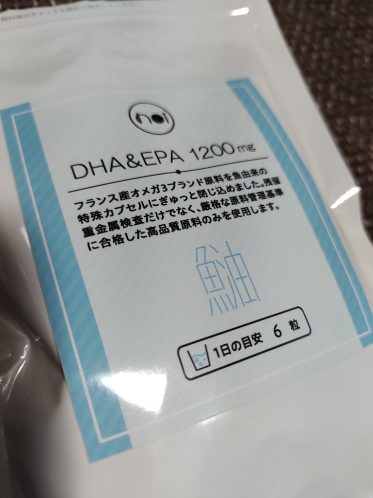 老いは止められるを読んだ感想と口コミ。綺麗と健康は当たり前の積み重ね。読んでから飲み始めたサプリメント