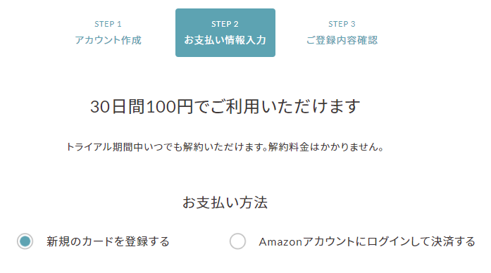 オンラインヨガを安く体験したい人必見！30日間100円のおうちヨガSOELU(ソエル)のシステムや料金を詳しく解説